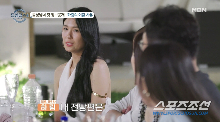 "내 인생이 종교 안으로 제한돼".  '살기 위해 이혼했다'는 하림, 그…