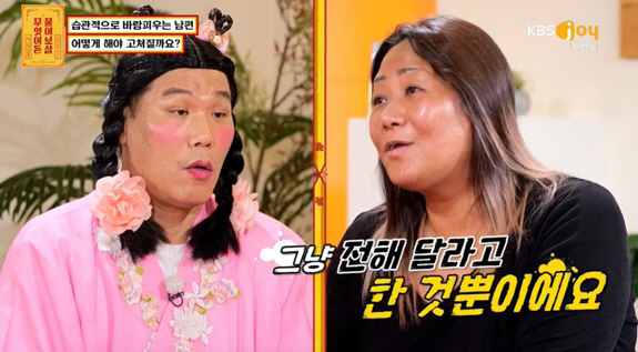 "남편 외도로 탈장·치아 부식까지"…서장훈, 용서해주는 아내에 '역대급 …