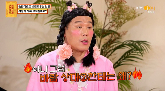 "남편 외도로 탈장·치아 부식까지"…서장훈, 용서해주는 아내에 '역대급 …