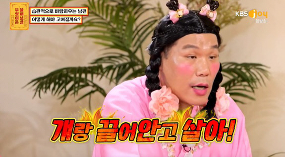 "남편 외도로 탈장·치아 부식까지"…서장훈, 용서해주는 아내에 '역대급 …