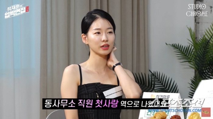 이시아, 탁재훈 향해  "내 가슴만 보고 계시는데?"…"무슨 소릴. 저 …
