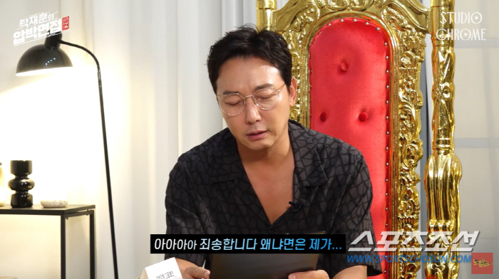 이시아, 탁재훈 향해  "내 가슴만 보고 계시는데?"…"무슨 소릴. 저 …