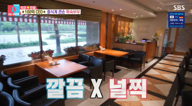'연매출 100억' 김학래♥임미숙, 럭셔리 중식당 공개 "중소기업 급" …