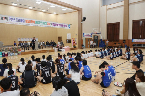 제2회 무안스포츠클럽 대회 성황리 개최