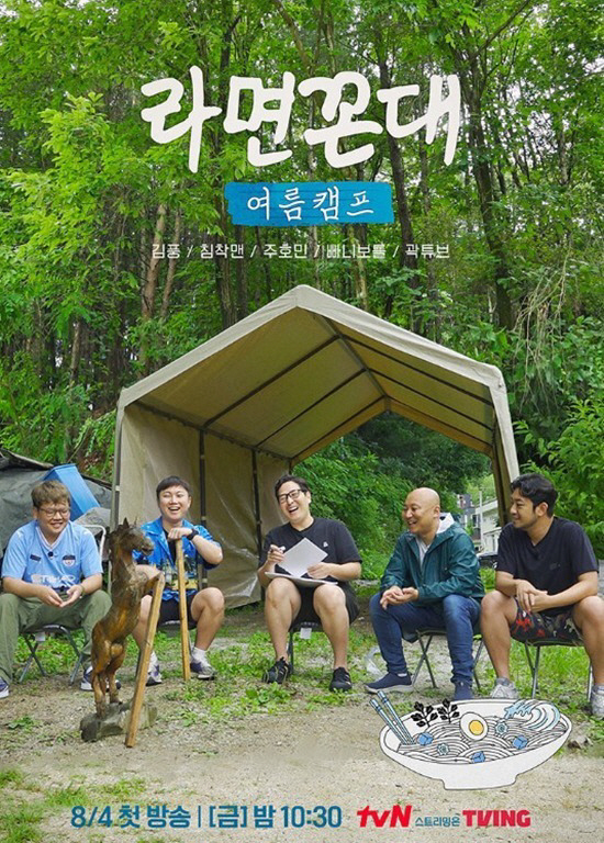 [공식] '특수교사 신고' 후폭풍? 주호민 출연 예능 줄취소..'라면꼰대…
