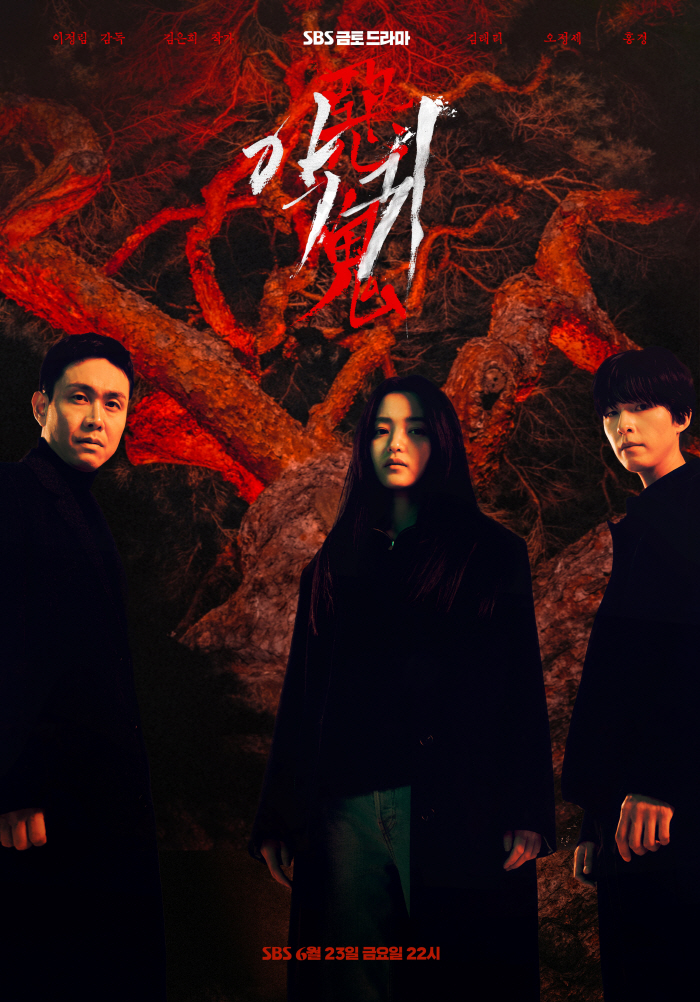 '악귀' CP "김태리 아닌 구산영, 상상불가"