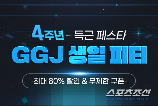 푸드나무 개근질마트, 론칭 4주년 기념 기획전 진행