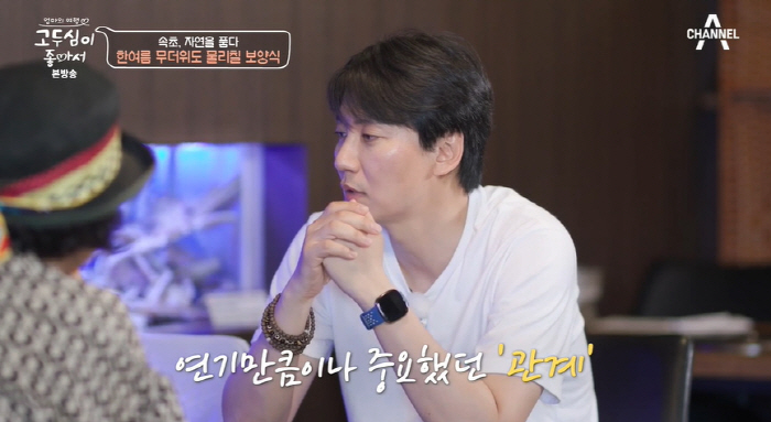 김남길 "연기할 때 예민해져 사람들 힘들게 해..김혜수 덕분에 바뀌어" …