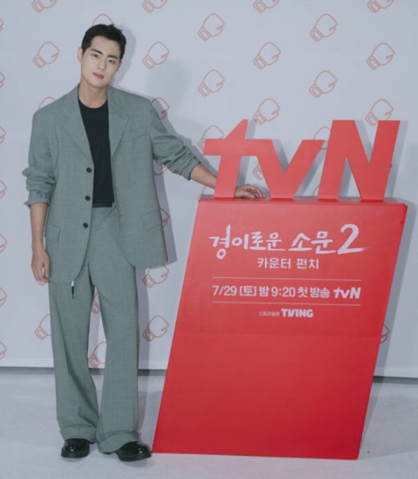 '100억→200억→50억' 조병규 학폭 폭로자의 마지막 제안, 이번에도…