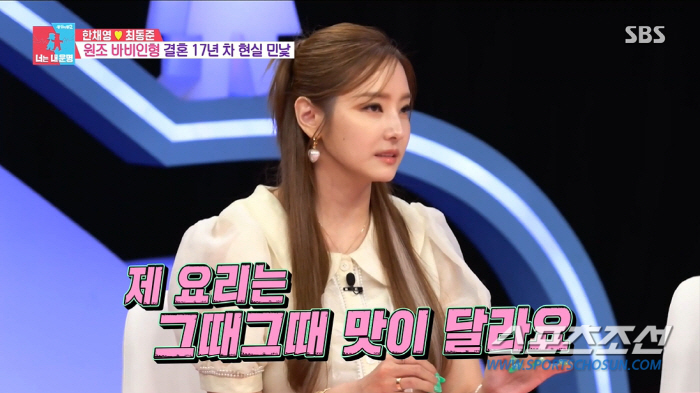 '5억대 다이아·2억대 슈퍼카' 프러포즈 한채영…'결혼 17년차' 남편,…