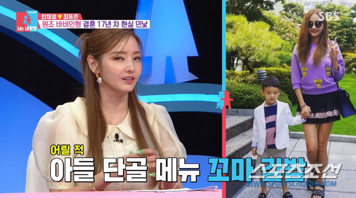 '5억대 다이아·2억대 슈퍼카' 프러포즈 한채영…'결혼 17년차' 남편,…
