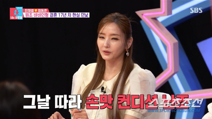 '5억대 다이아·2억대 슈퍼카' 프러포즈 한채영…'결혼 17년차' 남편,…