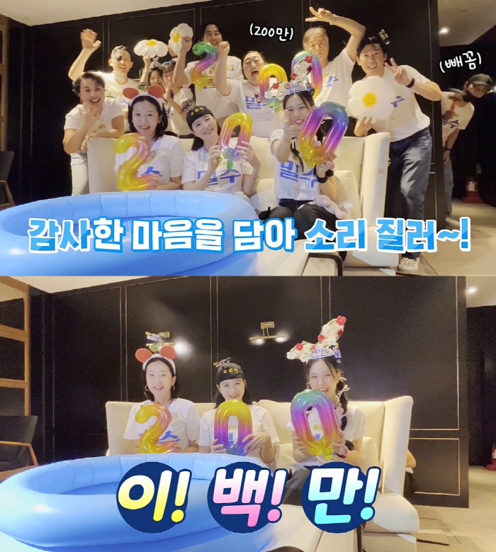 [공식] "올여름엔 '밀수' 있어!"…'밀수', 개봉 7일 만에 200만…