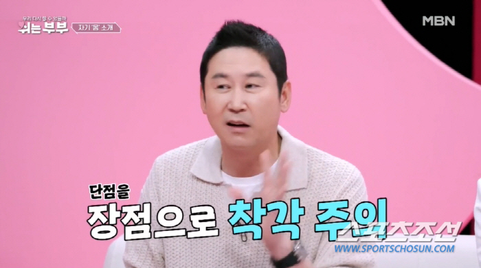'19금' 신동엽, "필요 이상 '각목' 같은 느낌"…"전문가들은 그게 …