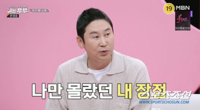 '19금' 신동엽, "필요 이상 '각목' 같은 느낌"…"전문가들은 그게 …