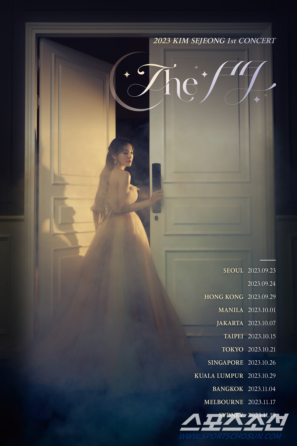 김세정, 첫 단독 콘서트 'The 門' 개최…'한국→아시아→호주까지' 1…