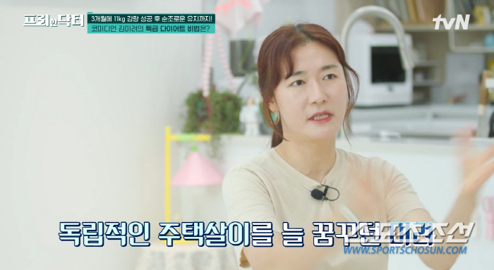 '밀크어터' 김미려, 석달만에 11㎏ 감량…박신혜·수지·아이유도 택한 이…