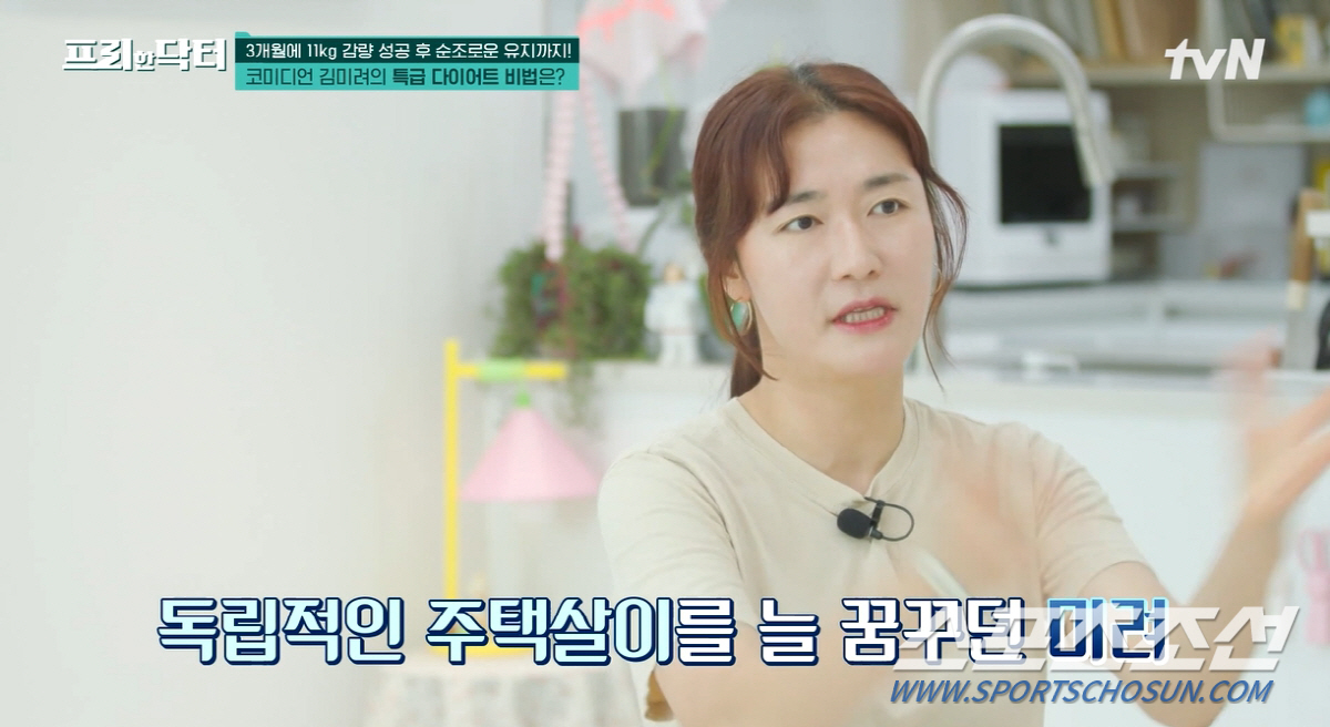 '밀크어터' 김미려, 석달만에 11㎏ 감량…박신혜·수지·아이유도 택한 이…