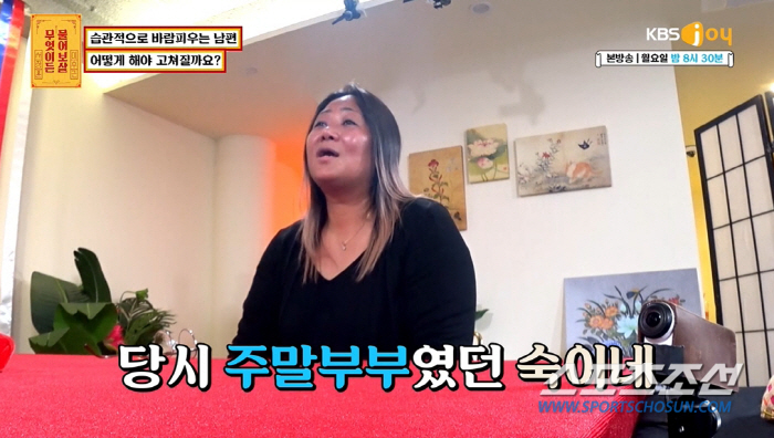 서장훈, 사연女에 '분노'…"인생 X막장 만들고 싶다면 남편 끌어안고 살…