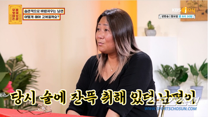 서장훈, 사연女에 '분노'…"인생 X막장 만들고 싶다면 남편 끌어안고 살…
