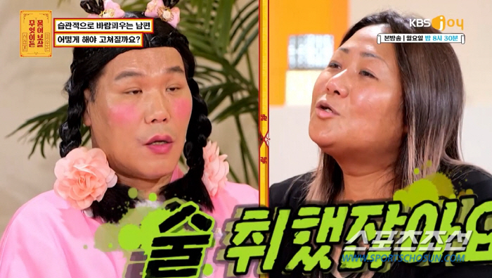 서장훈, 사연女에 '분노'…"인생 X막장 만들고 싶다면 남편 끌어안고 살…