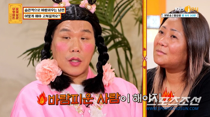 서장훈, 사연女에 '분노'…"인생 X막장 만들고 싶다면 남편 끌어안고 살…