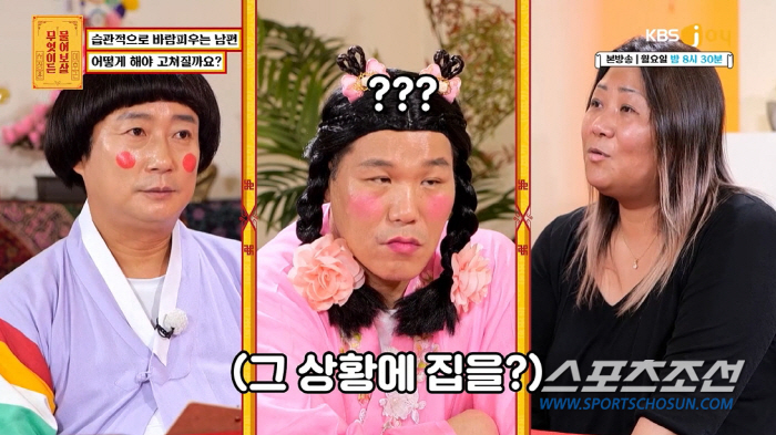 서장훈, 사연女에 '분노'…"인생 X막장 만들고 싶다면 남편 끌어안고 살…