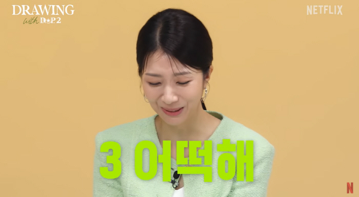 'D.P2' 정해인 "구교환의 몸짓·발짓 표현, 웃음 참느라고 힘들었다"