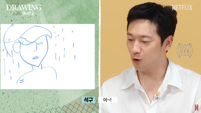 'D.P2' 정해인 "구교환의 몸짓·발짓 표현, 웃음 참느라고 힘들었다"