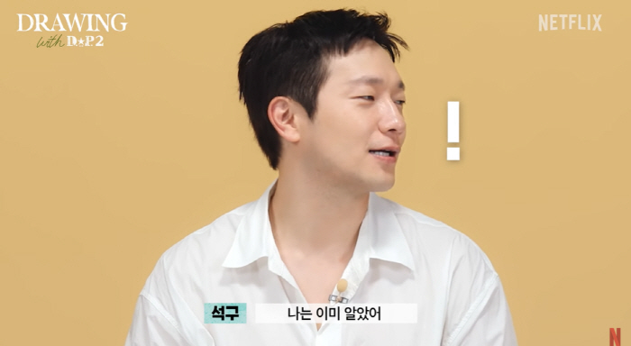 'D.P2' 정해인 "구교환의 몸짓·발짓 표현, 웃음 참느라고 힘들었다"