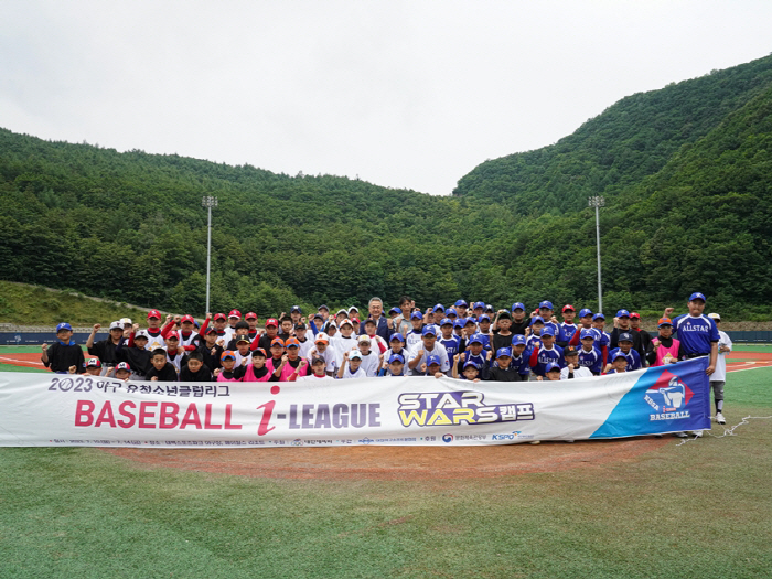 KBSA, 유청소년 야구 저변 확대를 위한 클럽리그(i-League) 여…