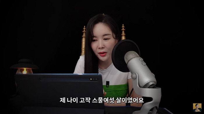 장영란 "26살 때부터 비호감이라고...억울해 많이 울었다" ('A급 장…
