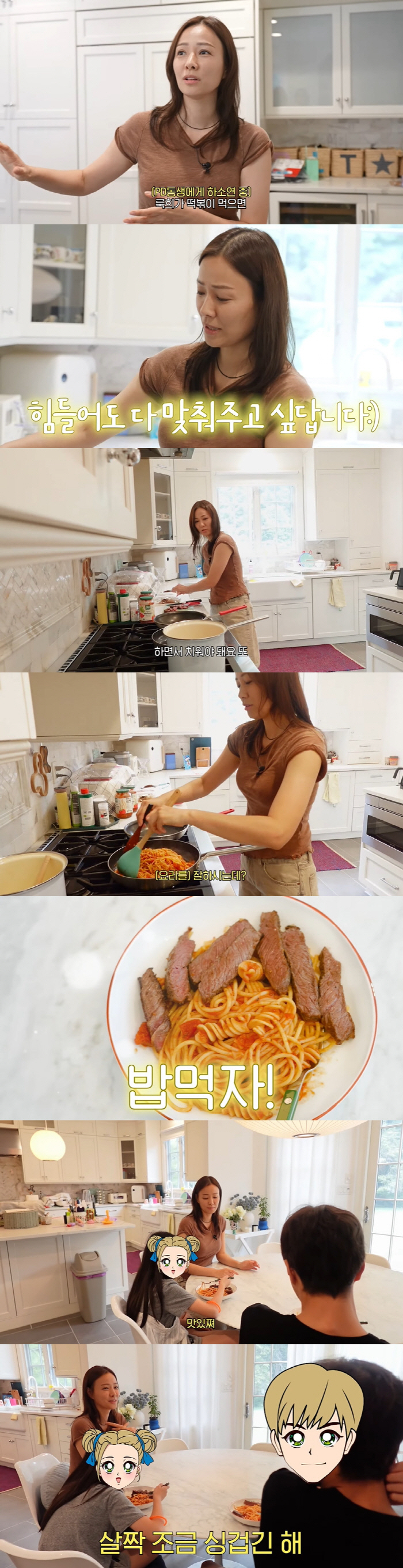 권상우♥손태영 子 "母, 설거지 도와줬다가 속 터진다고" ('Mrs.뉴저…