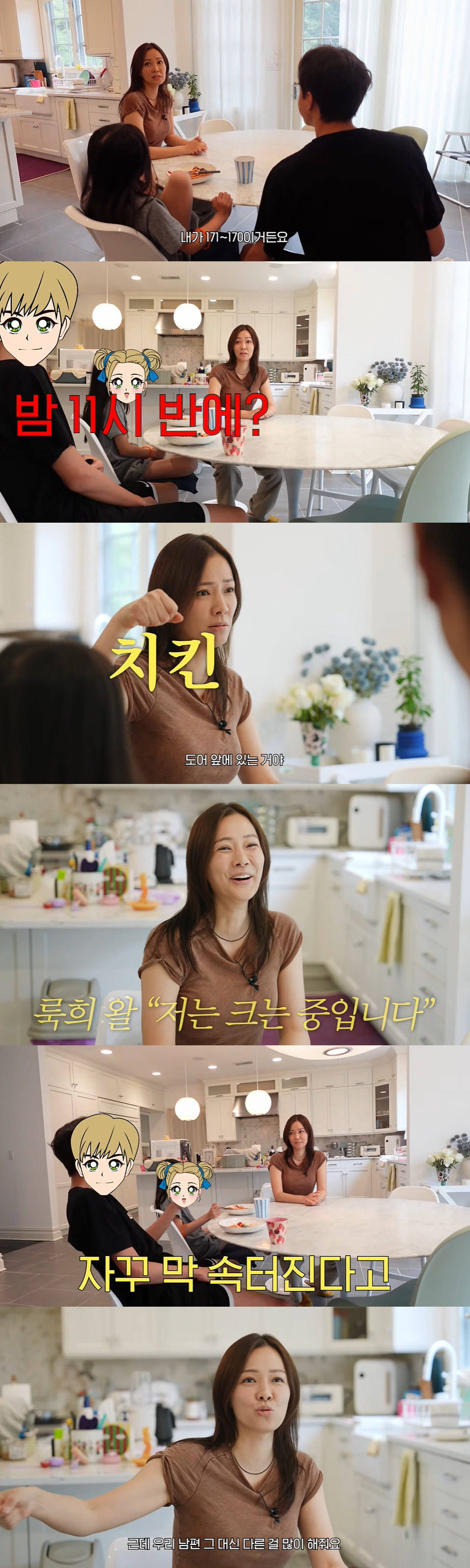권상우♥손태영 子 "母, 설거지 도와줬다가 속 터진다고" ('Mrs.뉴저…