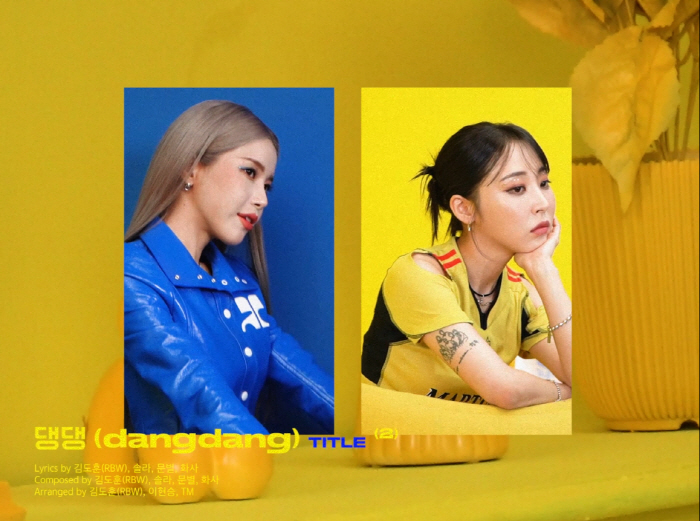 마마무, 컴백 D-1…미니 1집 'TWO RABBITS' 하이라이트 메들…