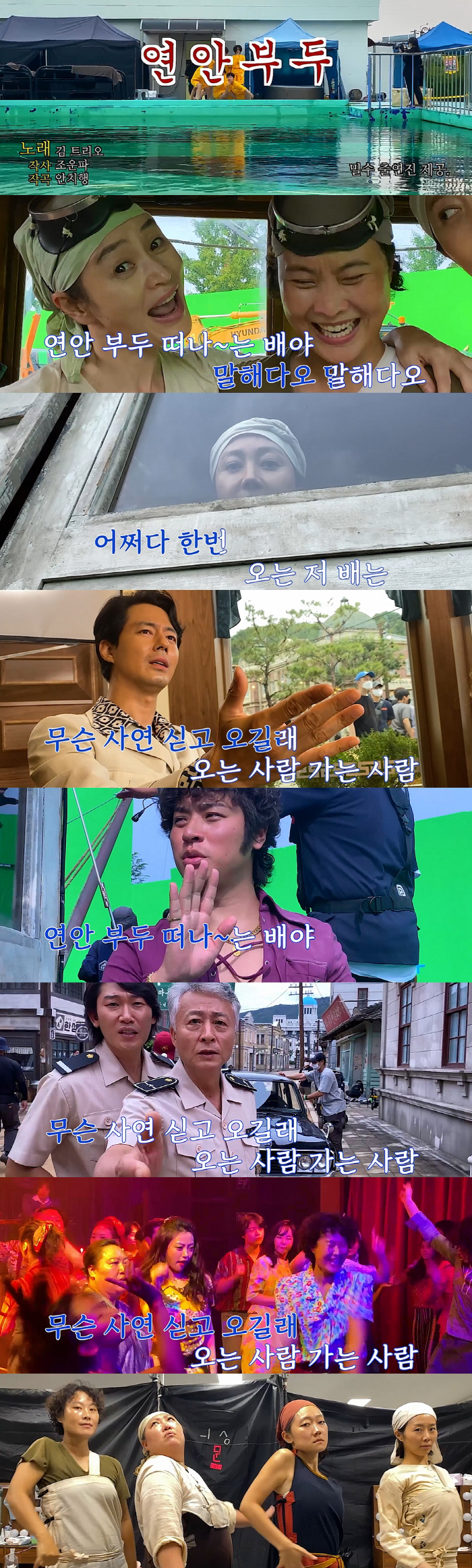 "립싱크하는 조인성"…7일 연속 흥행 1위 '밀수', 최강 팀워크 녹여낸…