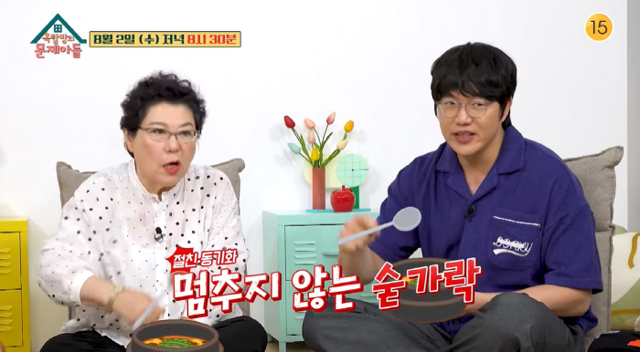 성시경 "전 맛없는게 너무 싫다…근데 '다신 안와, 나쁜 사람들' 하면서…