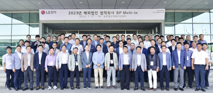 LG전자, 협력사 간 우수사례 공유로 제조경쟁력 높인다