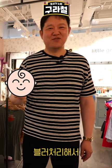 김구라, 늦둥이 딸 재롱에 '흐뭇'.."놀이방 간 첫날 혼자 춤추고 난리…