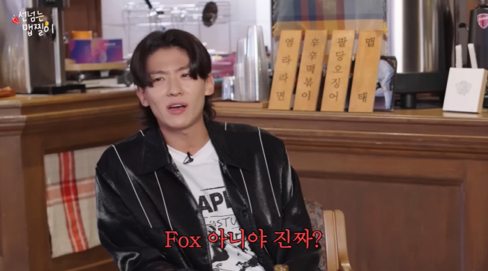 덱스 "먼저 DM 보내 건 권은비가 처음..털털한 모습에 설??? [종합…