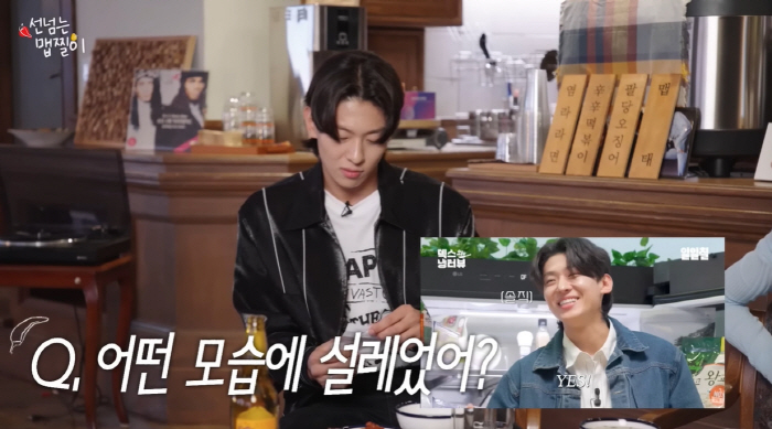 덱스 "먼저 DM 보내 건 권은비가 처음..털털한 모습에 설??? [종합…