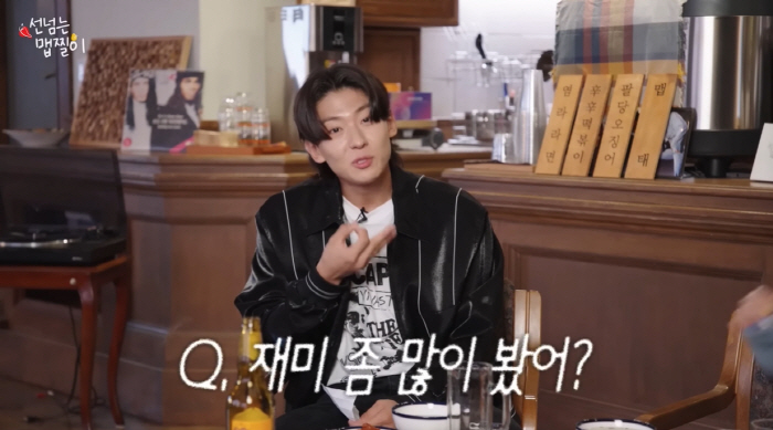 덱스 "먼저 DM 보내 건 권은비가 처음..털털한 모습에 설??? [종합…