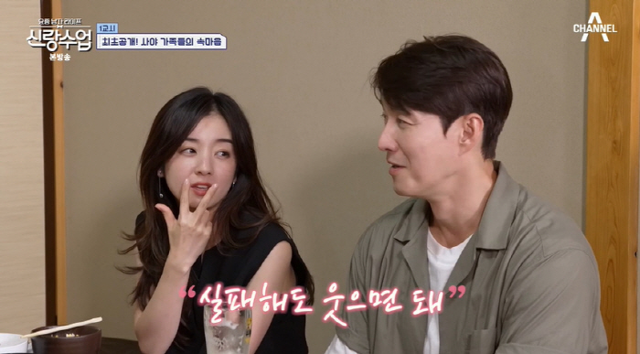 심형탁 "가족한테 선물 받아본 경험 無" 눈물..日처가댁 사랑에 '뭉클'…