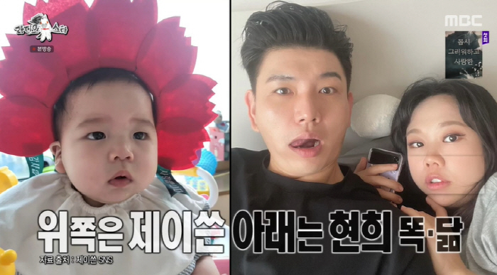 홍현희 "출산 후 치아에 실금 생겨 깜짝..♥제이쓴, 子 날 닮을까 걱정…
