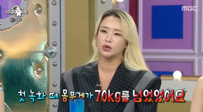 배윤정 "'댄스가수 유랑단' 첫 녹화 때 70kg 넘어..스트레스로 6k…