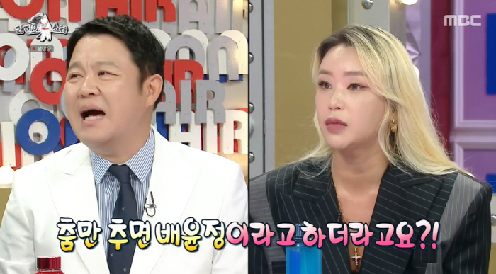 배윤정 "'댄스가수 유랑단' 첫 녹화 때 70kg 넘어..스트레스로 6k…