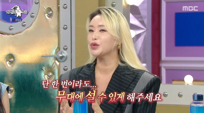 배윤정 "'댄스가수 유랑단' 첫 녹화 때 70kg 넘어..스트레스로 6k…