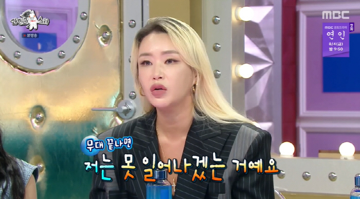배윤정 "'댄스가수 유랑단' 첫 녹화 때 70kg 넘어..스트레스로 6k…