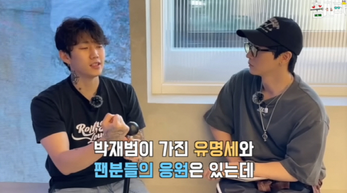 박재범, 모어비전 사옥 첫 공개.."父가 재산 관리..정확한 액수 몰라"…
