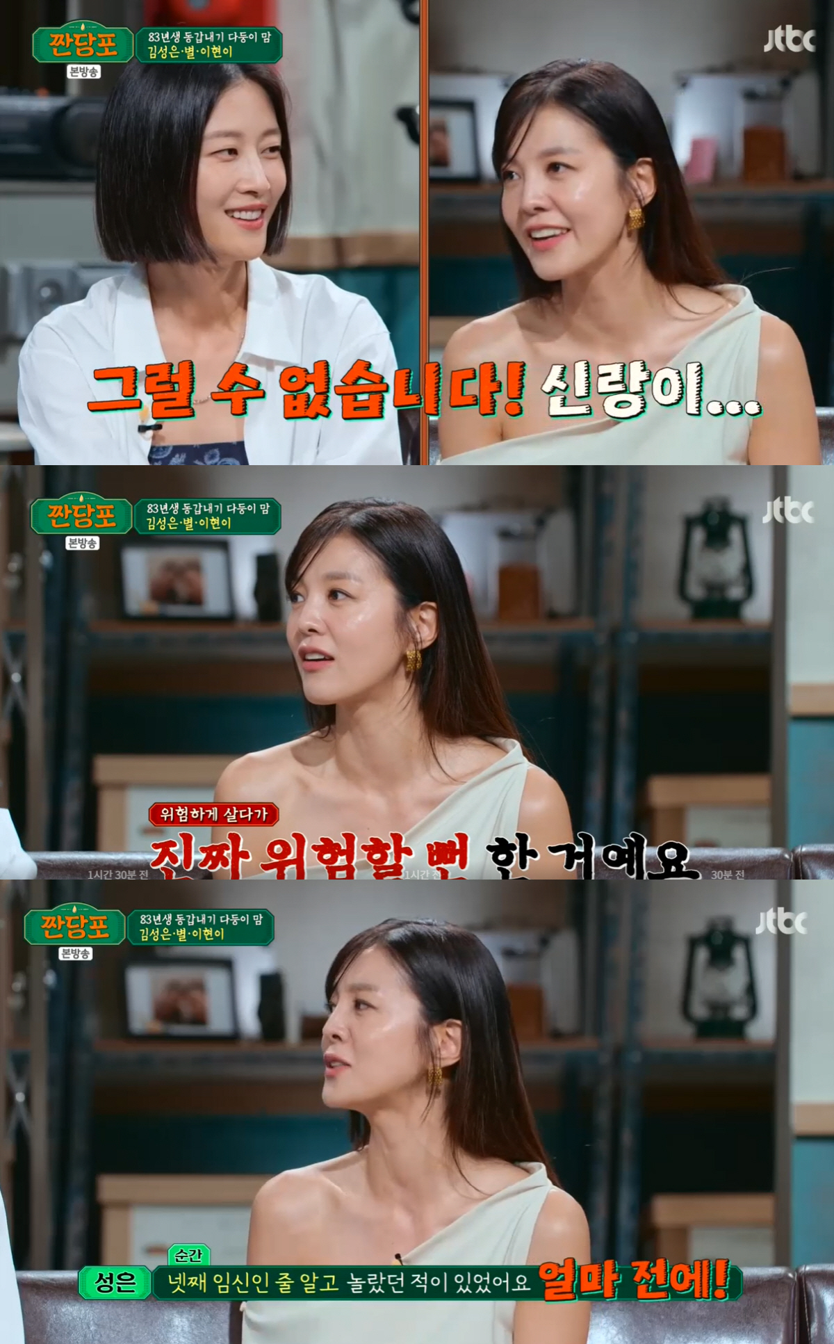"아이 10명도 OK"..무자식은 용납 못하는 '슈퍼우먼 다둥이母' (짠…